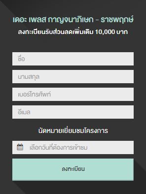 ��� ��� �ҭ������ɡ-�Ҫ�ġ��