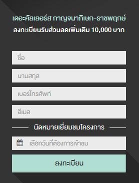 ��Ф�������� �ҭ������ɡ-�Ҫ�ġ��