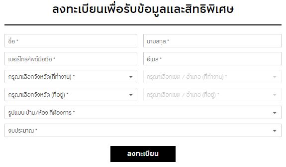 ASPIRE ���ǧ���ҹ �͹��٧ ���ŧ��ǧ���ҹ ���!���������͹* + Ŵ�٧�ش 150,000 �* 19-20 �.�.��� ����� 1.99 ��ҹ*