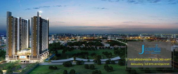 J.S.P. ����ѵ� �ҤҤ͹� ���Ťس�Ҿ �Դ����˭��Թ�ҧ�дǡ ���ö俿�� �������ӡ�����ҹ!