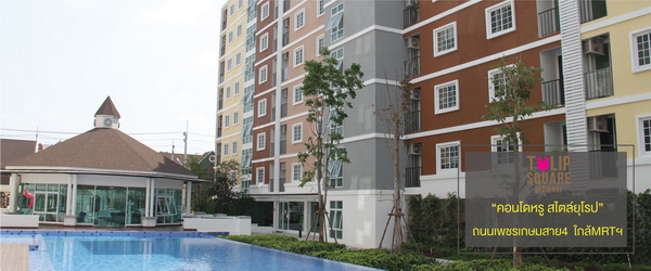 J.S.P. ����ѵ� �ҤҤ͹� ���Ťس�Ҿ �Դ����˭��Թ�ҧ�дǡ ���ö俿�� �������ӡ�����ҹ!