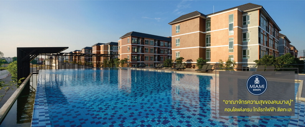 J.S.P. ����ѵ� �ҤҤ͹� ���Ťس�Ҿ �Դ����˭��Թ�ҧ�дǡ ���ö俿�� �������ӡ�����ҹ!