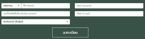 ��ҹ��� �ҧ�͡ ���������