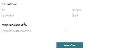 ASPIRE �Ѫ��-ǧ�����ҧ