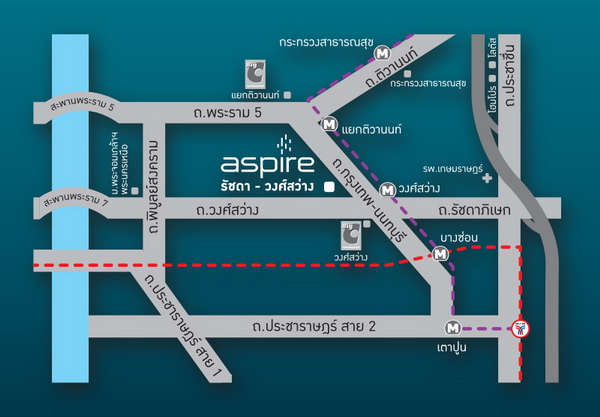 ASPIRE �Ѫ��-ǧ�����ҧ