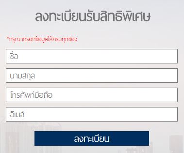 Supalai Veranda sukhumwit 117