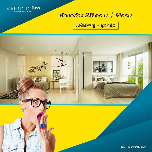 ��ФԷ�� ���� ����¸Թ-�٤�