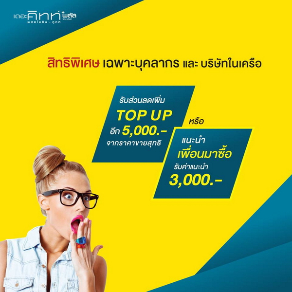 ��ФԷ�� ���� ����¸Թ-�٤�