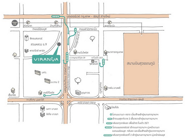 ���ѳ�� ǧ��ǹ-��͹�ت 