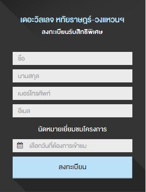 ��� ����Ũ ˷����ɮ�� - ǧ��ǹ� 