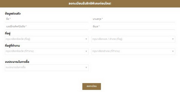 ��ҹ��ҧ���ͧ �Ѫþ� 