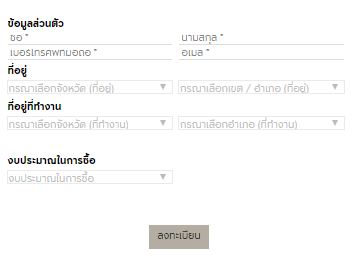 ��ҹ��ҧ���ͧ THE EDITION ������9 - �Ѳ�ҡ��