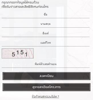 �����͹� ������˧ �൪��