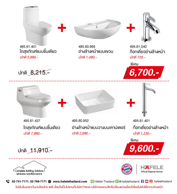 ������ �Ѻ��� ����èѴ������� �ش���� 㹧ҹ �������� 2018