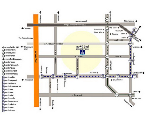 �͹� ����Թ������ �Ҫ�ġ�� - �ҧ�ǡ