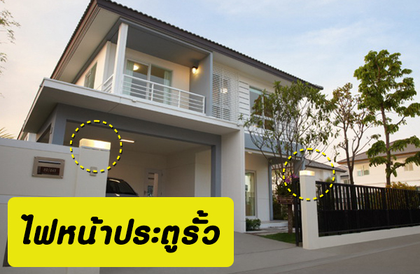 ��èѴ�ҧ�ǧ�㹺�ҹ�����ѡ�ǧ����