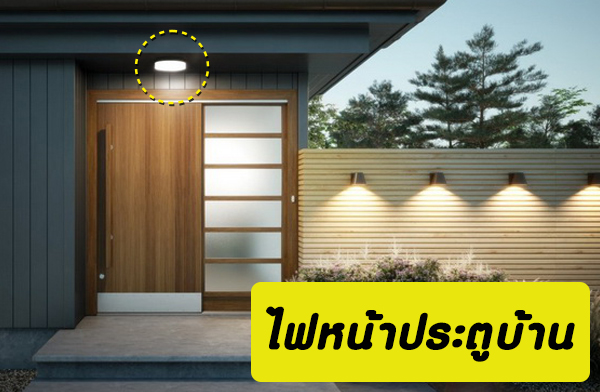 ��èѴ�ҧ�ǧ�㹺�ҹ�����ѡ�ǧ����