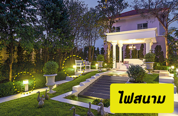 ��èѴ�ҧ�ǧ�㹺�ҹ�����ѡ�ǧ����