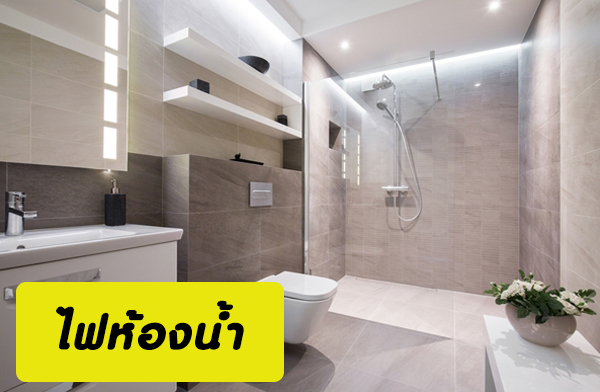 ��èѴ�ҧ�ǧ�㹺�ҹ�����ѡ�ǧ����