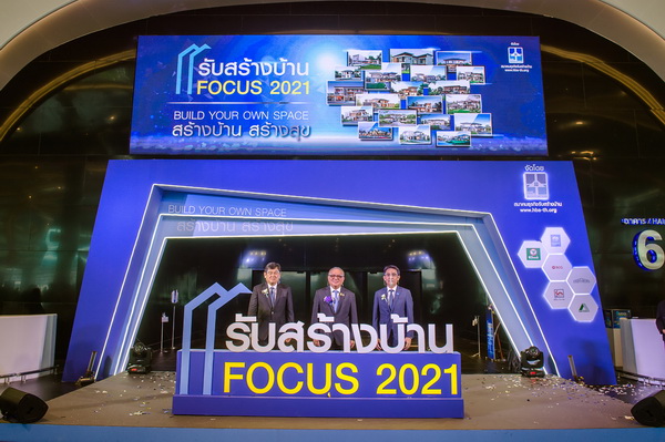 �Դ����! �ҹ �Ѻ���ҧ��ҹ FOCUS 2021 10-14 �չҤ� 2564 � ���������� 6 ���ͧ�ͧ�ҹ�