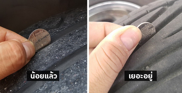 เหรียญเช็ดรถ เหรียญเช็ดรถ