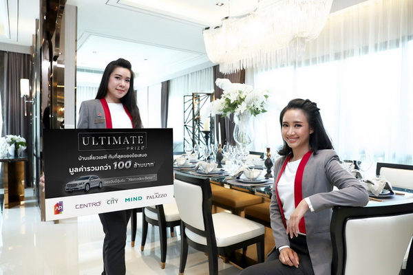 �Ѵ��໭ �ULTIMATE PRIZE�