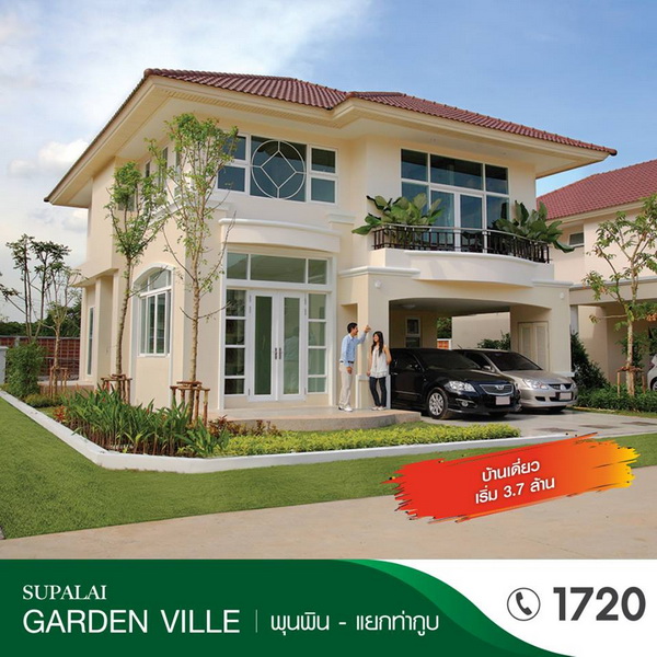 ������� ����������� ����ɮ��ҹ�