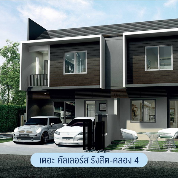 ��Ф�������� �ѧ�Ե-��ͧ 4