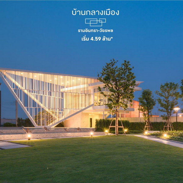 ��ҹ��ҧ���ͧ ����Թ���-�Ѫþ�