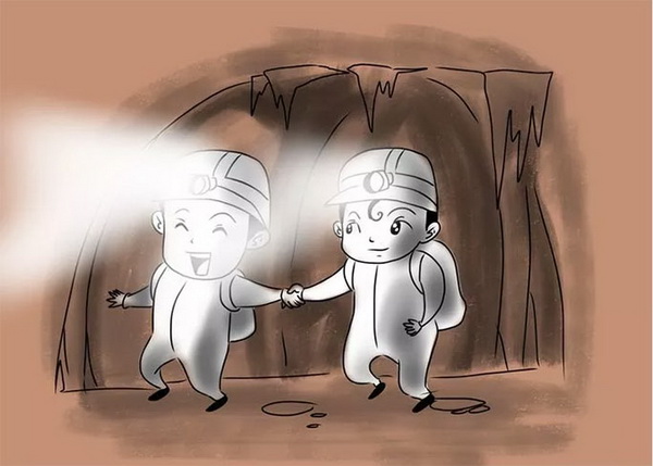 เกาะกลุ่มกันไว้ อย่าแตกแถว เกาะกลุ่มกันไว้ อย่าแตกแถว