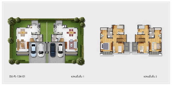 เดอะ แพลนท์ ปากเกร็ด เดอะ แพลนท์ ปากเกร็ด