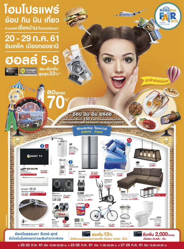 �������� 2018