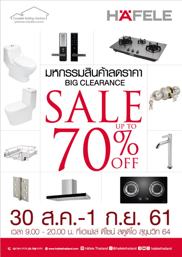 HÄFELE Big Clearance Sale 2018