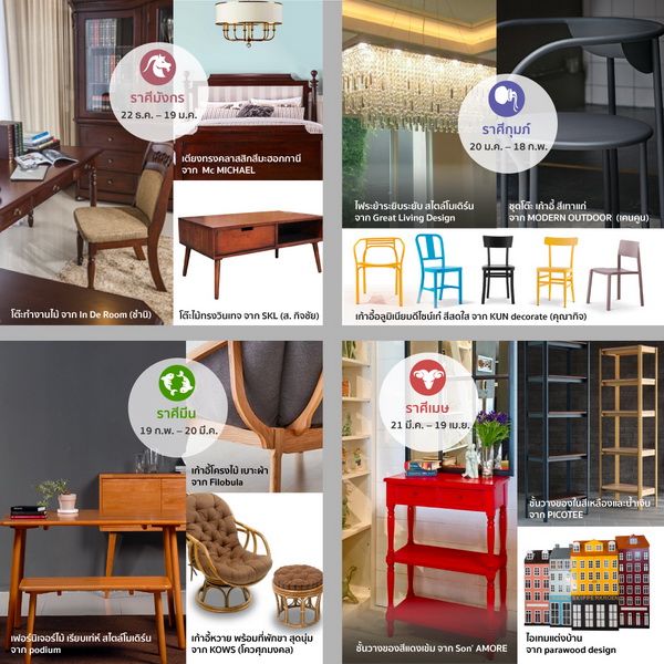 TFIC Furniture Outlet 2018