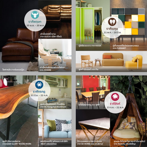 TFIC Furniture Outlet 2018