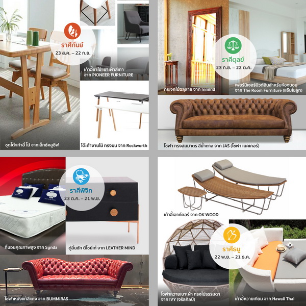 TFIC Furniture Outlet 2018