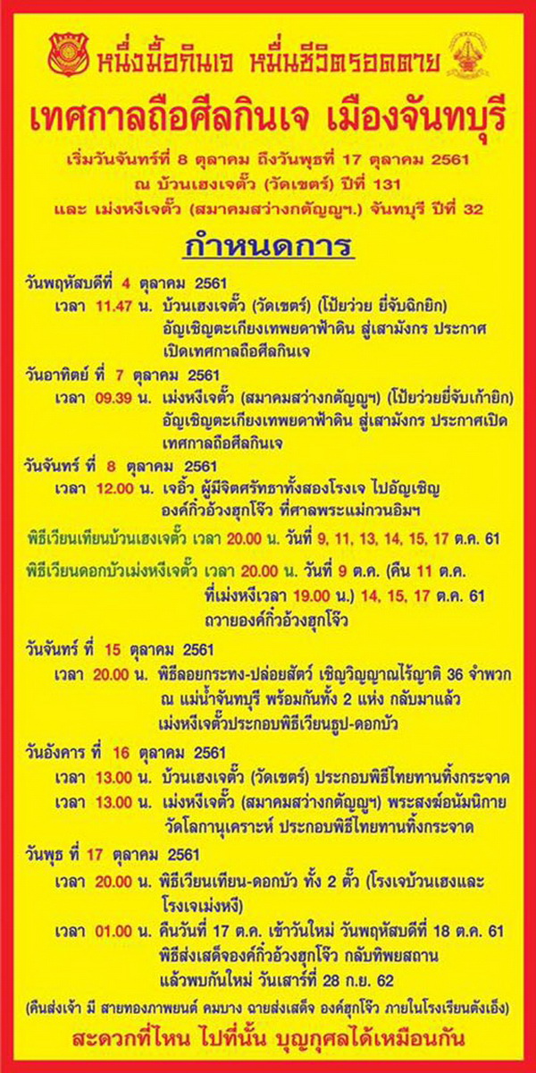 �ȡ�šԹ� 2561