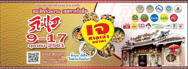 �ȡ�šԹ� 2561