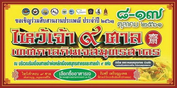 �ȡ�šԹ� 2561