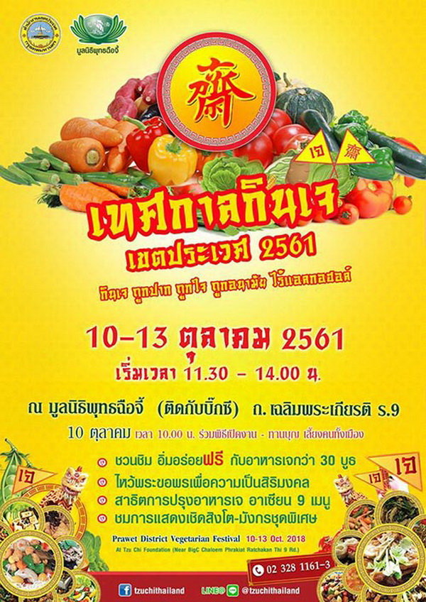 �ȡ�šԹ� 2561