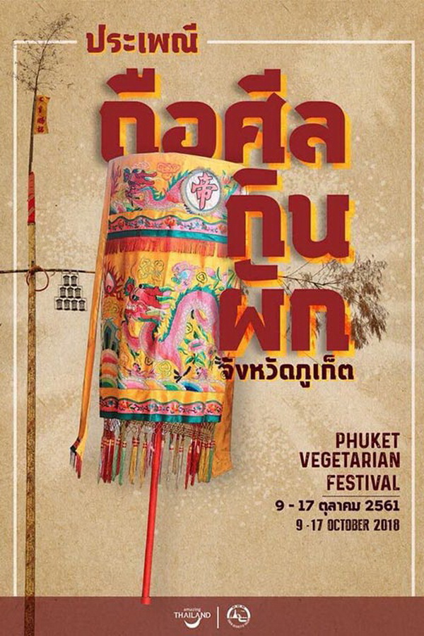 �ȡ�šԹ� 2561