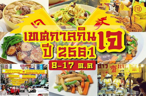 �ȡ�šԹ� 2561