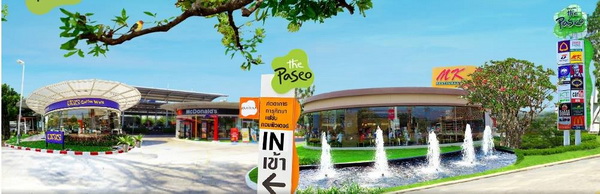 The Paseo Town Ҵкѧ