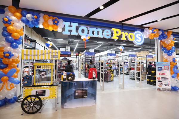 ����� ��ء���ѧ���ͻ��»� 2018 �Թ˹�Ң����Ң� HomePro S ࡵ���� �ͷ�ҧ����